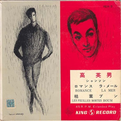 ko hideo_ep