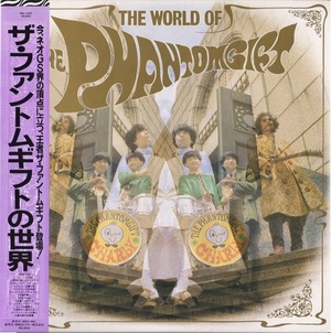 phantomgift_lp