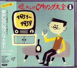 cmsong1