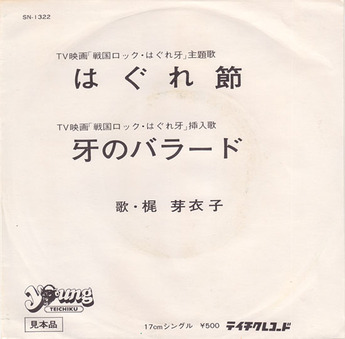 15_kajimeiko2