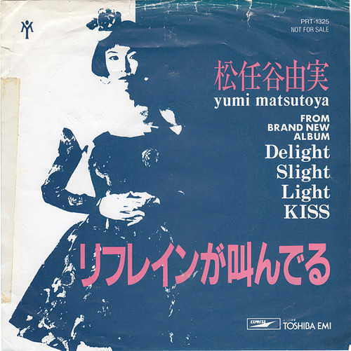 matsutoya yumi_promo