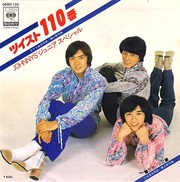 JJS_twist110