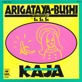18_kaja