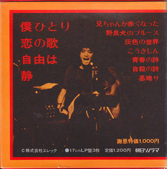 yoshida takuro_2