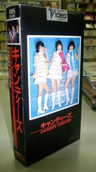candies_forever