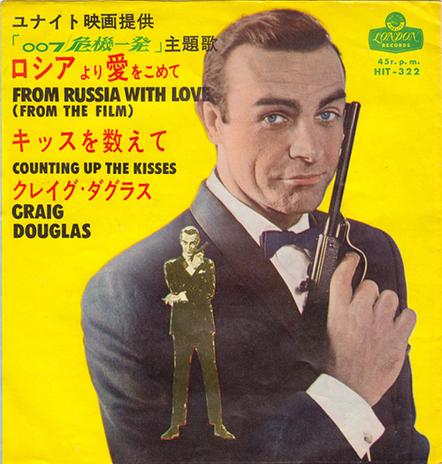 craig douglas