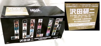 julie_box1