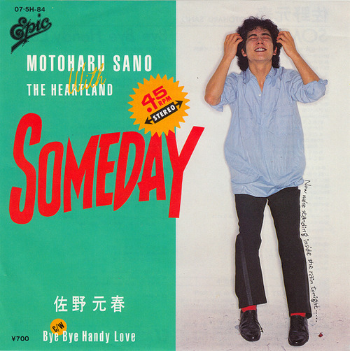 sano motoharu_someday