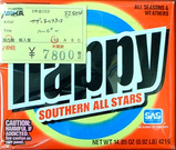 sas_happy
