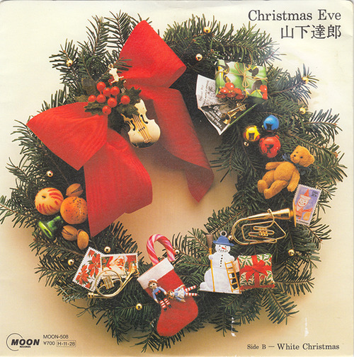 christmas_yamashita