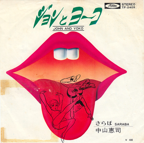 7_nakayama