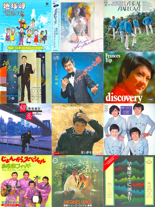nakarumi record