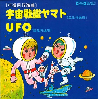 kids_yamato