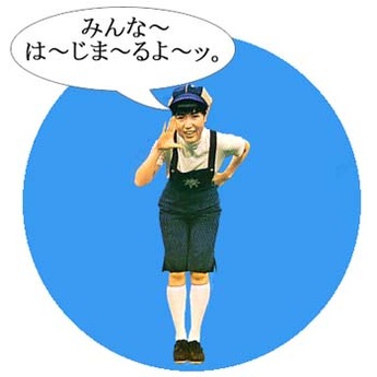 kodomo1