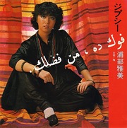 urabemasami_uwasa