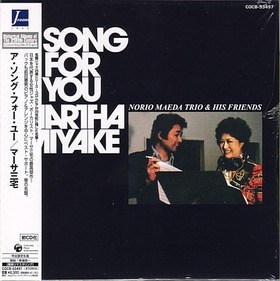 martha_miyake_song