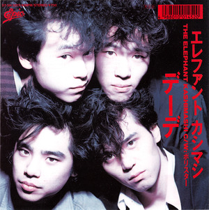 13_elephant kashimashi