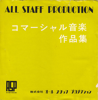 all staff1