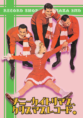 2013_xmas_blg