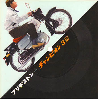 kusunoki toshie1