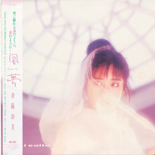 1_saito yuki