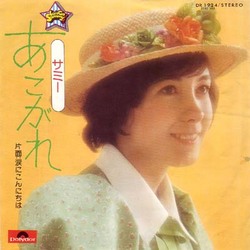 パッコンパッコン心ときめく黒い円盤 : 中古レコ屋のあくび指南