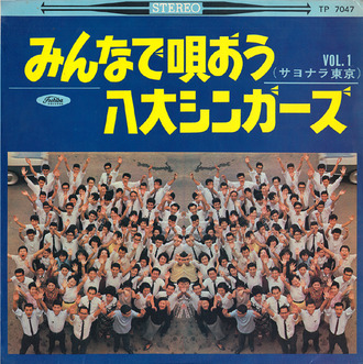 8_nakamura hachidai