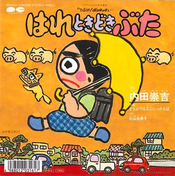 kids_hare tokidoki1