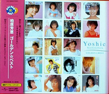 kashiwabara yoshie