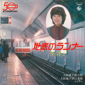 8_seri yoko