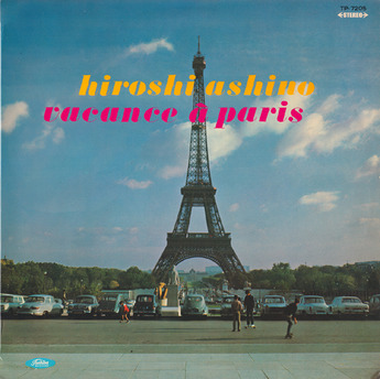 ashino hiroshi_lp