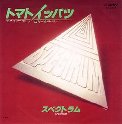 80_spectrum_tomato
