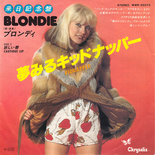 blondie_kidnapper
