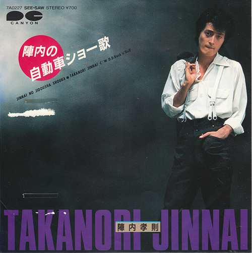 3_jinnai takanori