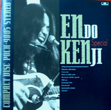 enken_sp