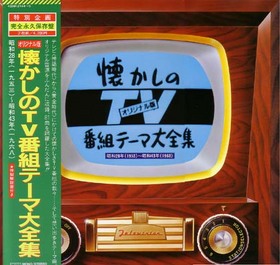 natsukashi TV