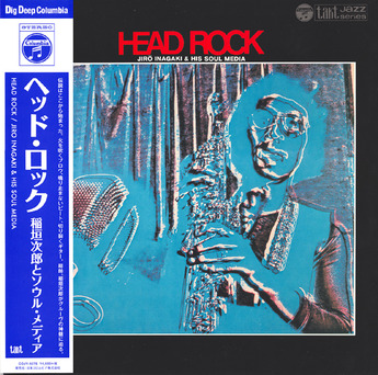 head rock