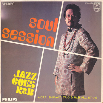 ishikawa akira_soul session