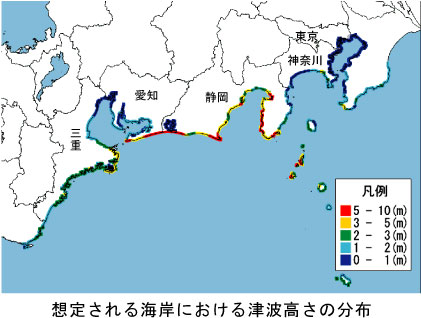 tsunami