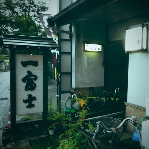 hakone04