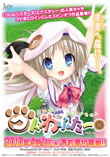 kud-wafter_yoyaku