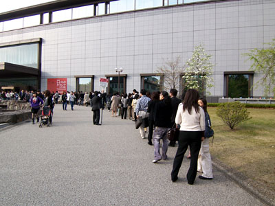 平成館