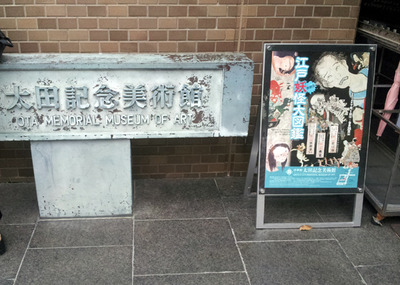 20140706_600jpg