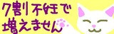 ÈòÇ¥7³ä¡¡ÌîÎÉÇ