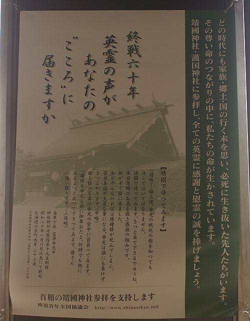 宗像大社6