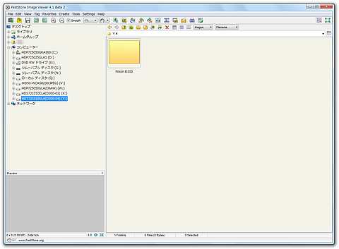 FastStone Image Viewer
