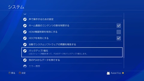 20180313132454