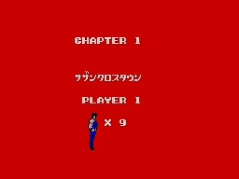 Hokuto no Ken