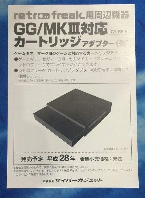 gearconverterfirst