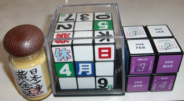 カレンダーキューブ ルービックキューブ 1983当時物ルービックキューブ